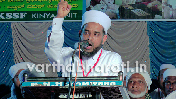 ಅಹ್ಸನಿ ಸಖಾಫಿ ಸಂಗಮ